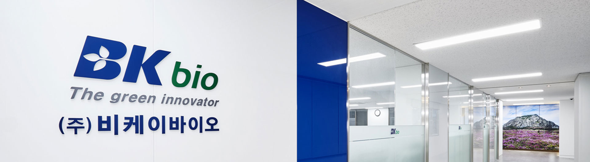 Inside the BK bio production facility in the Jeju Lava-Seawater Industrial Complex.